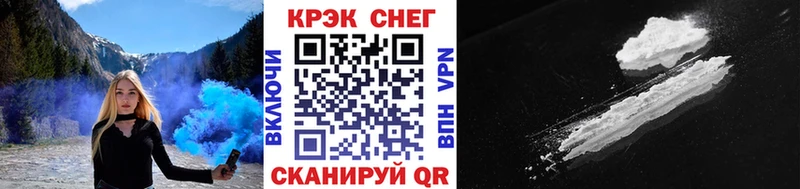 Наркотические вещества Карталы КОКАИН APVP Метамфетамин Мефедрон Каннабис Псилоцибиновые грибы