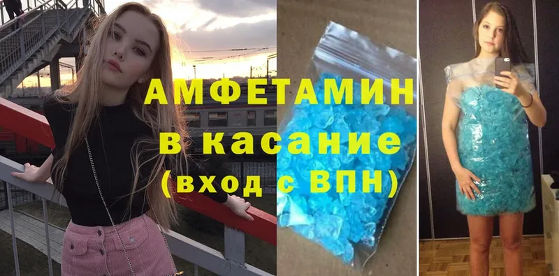 закладки  Карталы  Амфетамин 98% 