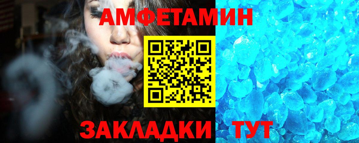 Амфетамин VHQ  Карталы 