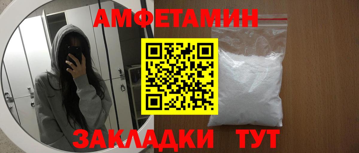 АМФЕТАМИН  АМФЕТАМИН  Карталы  Амфетамин Розовый  Вход с VPN 