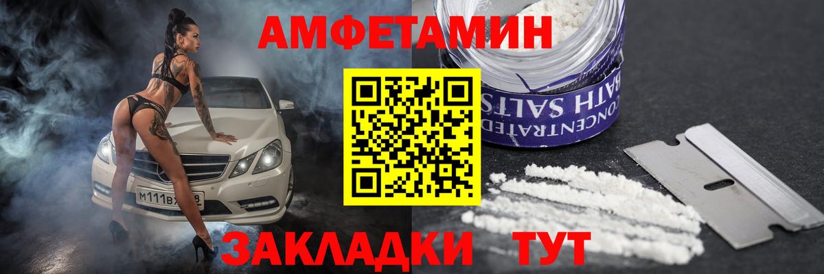 АМФЕТАМИН 98% Карталы