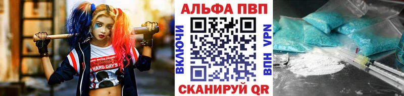 hydra ссылка  даркнет сайт  Карталы  Alpha-PVP СК КРИС 