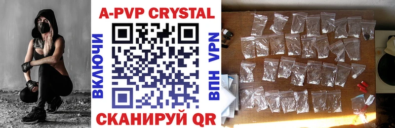 A-PVP VHQ Карталы