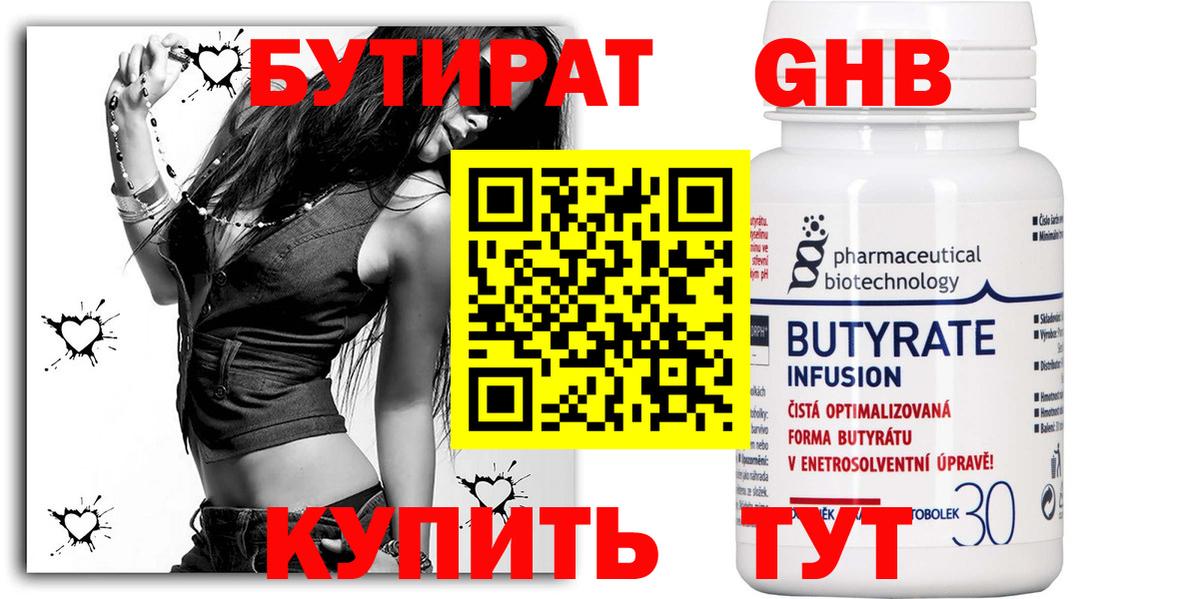 Бошки Шишки  COCAIN  Вход с VPN  Карталы  Гашиш  Меф  