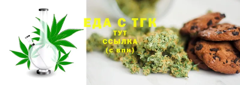 blacksprut зеркало  купить наркоту  Карталы  сайты даркнета официальный сайт  Canna-Cookies конопля 