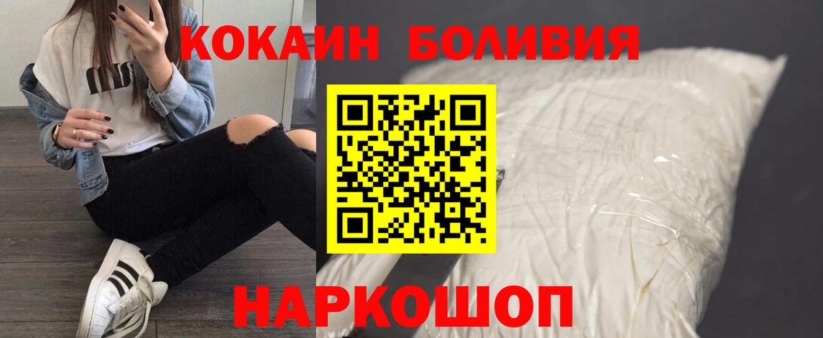 COCAIN 98%  COCAIN 99%  Карталы 