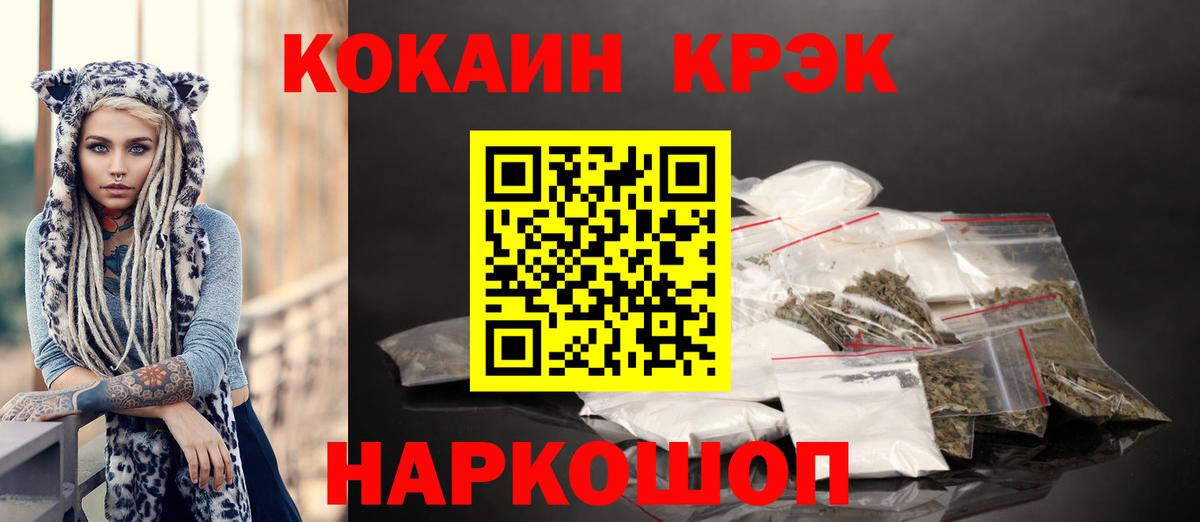 КОКАИН 98% Карталы