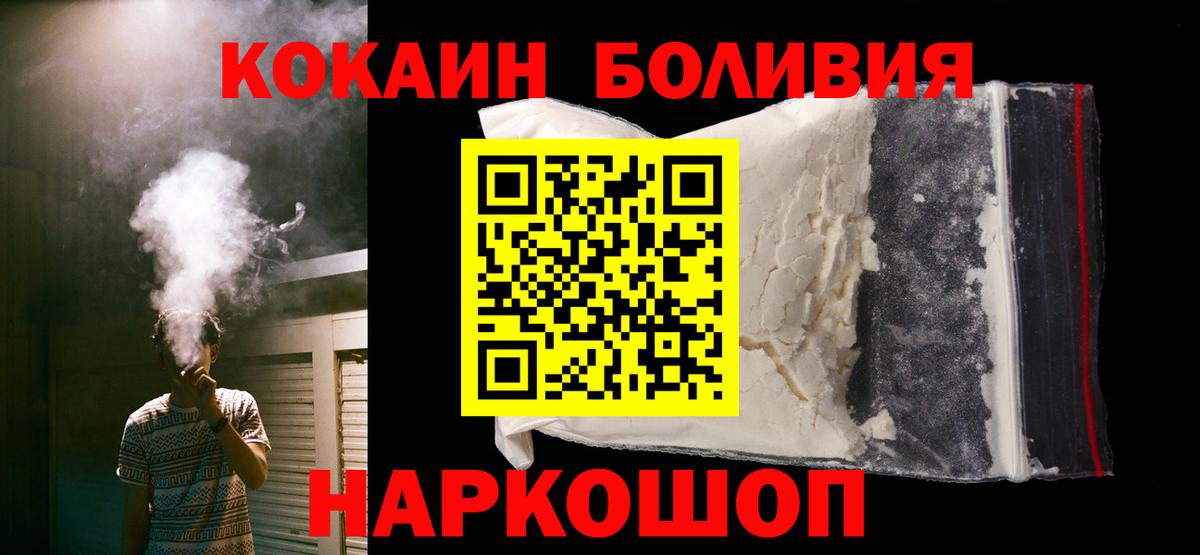 CBD масло  Cocaine  Гарик  Вход с VPN  Гарик  Карталы  Мефедрон  МАРИХУАНА 