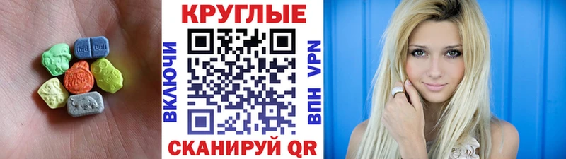 где купить Карталы Ecstasy mix