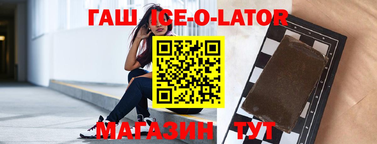 ГАШ хэш Карталы