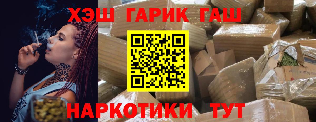 ГАШИШ Изолятор Карталы