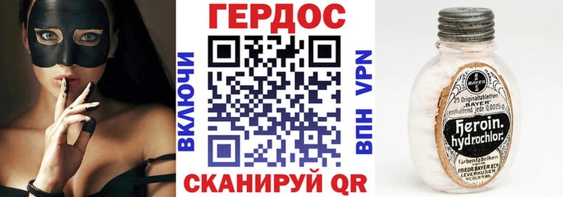 omg зеркало  Карталы  ГЕРОИН VHQ 