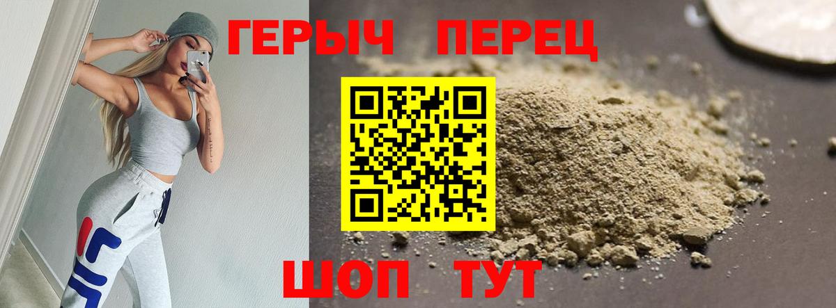 Героин афганец Карталы