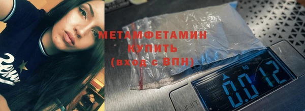 гидропоника Нязепетровск