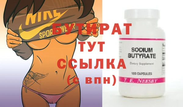 марки nbome Осинники