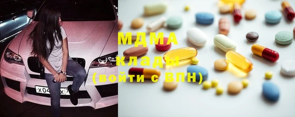 марки lsd Нягань