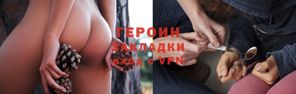 гидропоника Нязепетровск