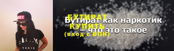 гидропоника Нязепетровск
