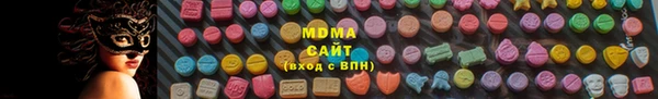 COCAINE Няндома