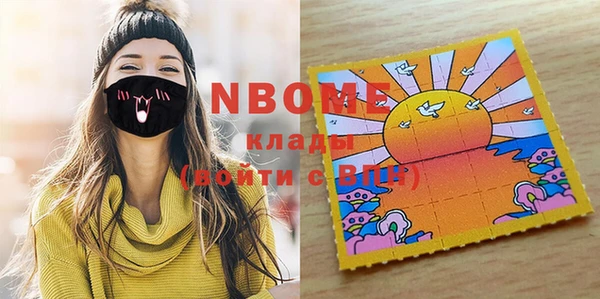 PSILOCYBIN Дегтярск