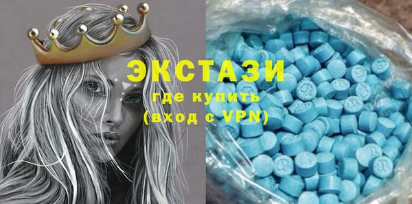марки nbome Осинники