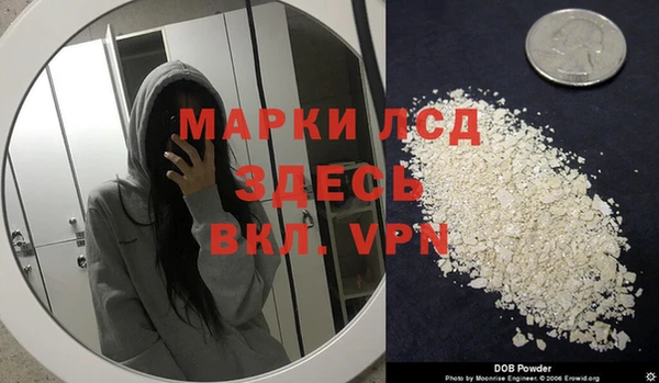 мефедрон мука Новокубанск