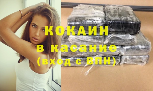 COCAINE Няндома