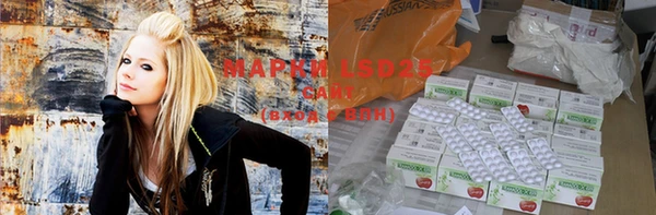 марки lsd Нягань