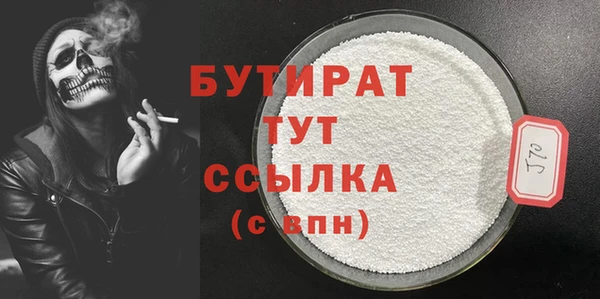 mdma Верхний Тагил