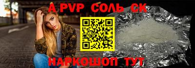 2c-b Донской