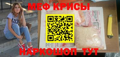 прущие грибы Донецк