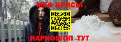 прущие крисы Дубна