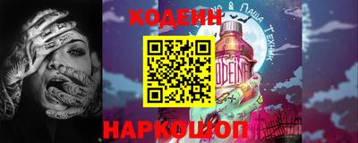 2c-b Донской