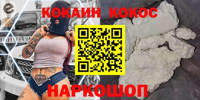 тгк Абинск