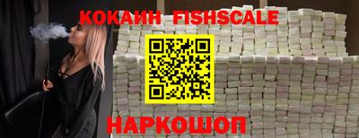 мефедрон VHQ Гагарин