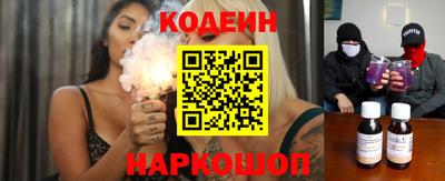 прущие грибы Донецк