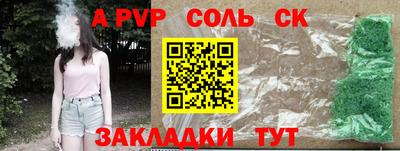 2c-b Донской