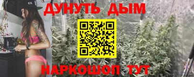 прущие грибы Донецк