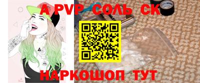 2c-b Донской