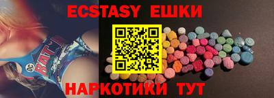 PSILOCYBIN Абакан