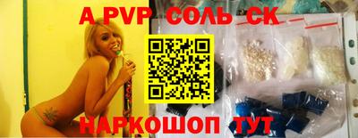 2c-b Донской