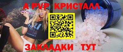 2c-b Донской
