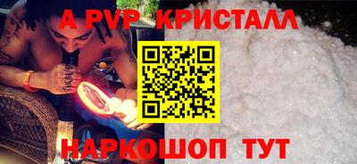 2c-b Донской