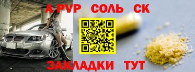 2c-b Донской
