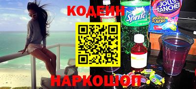 первитин Кандалакша