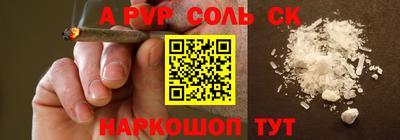 2c-b Донской