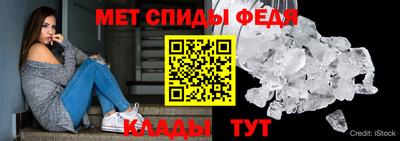 мефедрон VHQ Гагарин