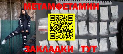 мефедрон VHQ Гагарин