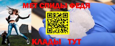 мефедрон VHQ Гагарин