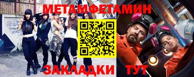 мефедрон VHQ Гагарин